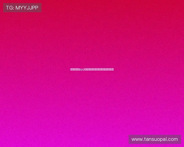 章鱼体育直播app下载安装最新版全功能体验指南与操作教程 章鱼体育直播app下载安装最新版全功能体验指南与操作教程